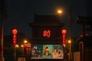 秋霞影视主推剧集《长夜灯下》夜色长街剧照