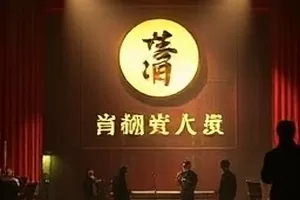 纪录纪实片《雪线之上》高山雪线远景