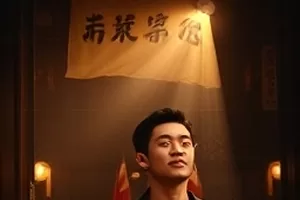 都市情感剧《潮汐笔记》退潮后沙滩上的笔记